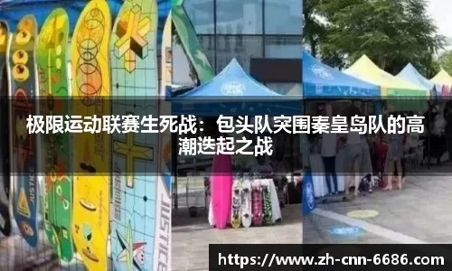 6686体育首页