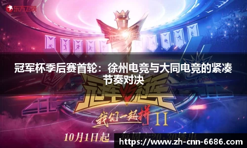 6686体育官方网站